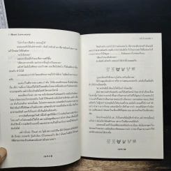 Short Love Story รักได้ ไม่จำกัดซีรี่ส์ รูปที่ 7