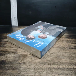 หนังสือ Untitle รูปที่ 5