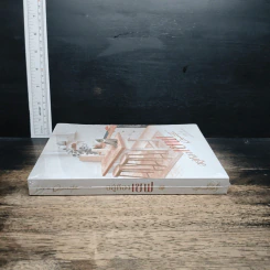 หนังสือ อยู่ห้องเชฟ รูปที่ 3
