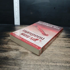 แกะรอยหมออำมหิต - Tess Gerritsen รูปที่ 5