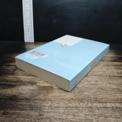 หนังสือ หัวใจมีหลิงซี รูปที่ 5