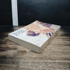 หนังสือ ทิงทิงไม่ใช่คนน่ารักจริง ๆ นะ รูปที่ 5