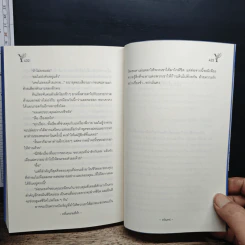 หนังสือ คลื่นความถี่ต่ำ รูปที่ 8