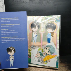 หนังสือ คลื่นความถี่ต่ำ รูปที่ 9