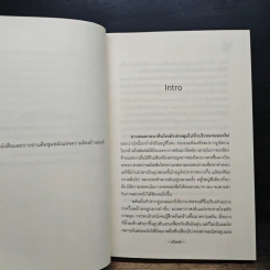 หนังสือ คลื่นความถี่ต่ำ รูปที่ 7