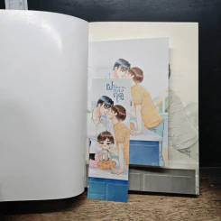 หนังสือ ฝันหลงฤดู รูปที่ 10