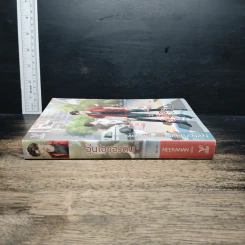 หนังสือ อุ่นไอของดิน รูปที่ 3
