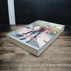 หนังสือ อุ่นไอของดิน รูปที่ 4