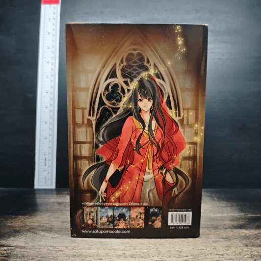 Box Set เซวีน่า มหานครแห่งมนตรา 5 เล่มจบ รูปที่ 4