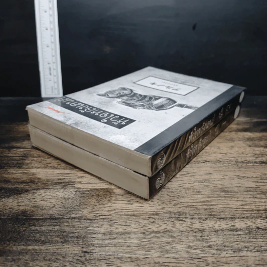 หัวใจหลังเลนส์ เล่ม 1-2 รูปที่ 5