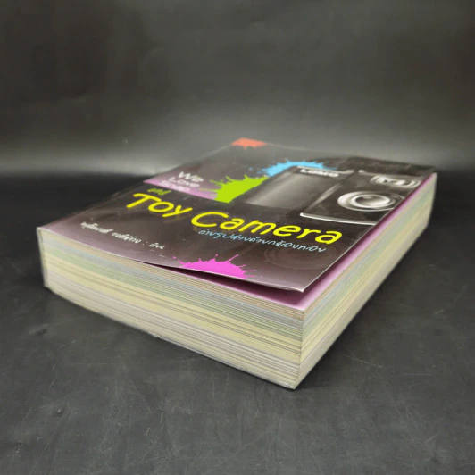 We Love Snap and Toy Camera ถ่ายรูปสวยด้วยกล้องทอย - พุฒิพงศ์ วงศ์สว่าง รูปที่ 7