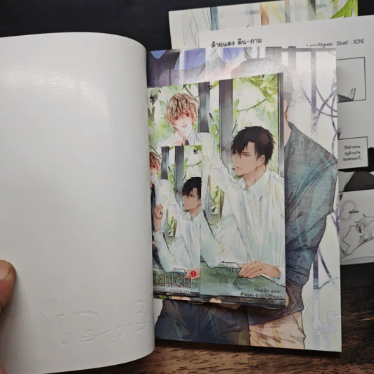 หนังสือ Boxset ด้ายแดง 2 เล่มจบ รูปที่ 8
