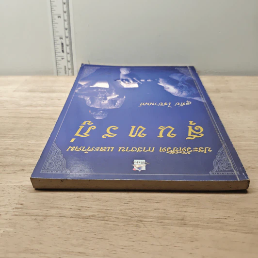 ประวัติชีวิต การงาน และคำคม สุนทรภู่ - อุทัย ไชยานนท์ รูปที่ 4