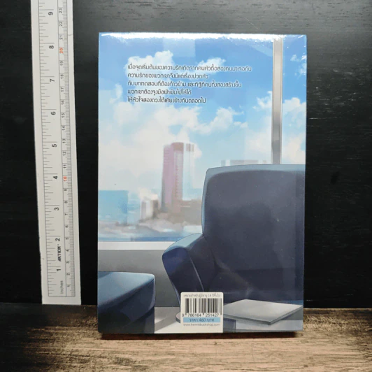 หนังสือ Untitle รูปที่ 2