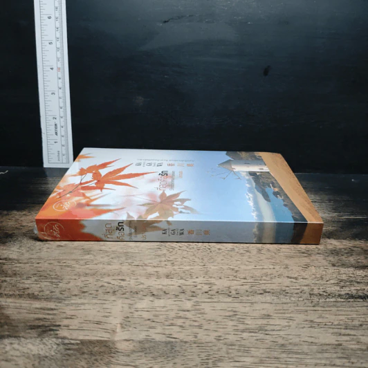 ที่สุดคือรัก Shodoshima Forever  ชุด คางาวะ รักพาไป Kagawa -ปราณธร รูปที่ 3