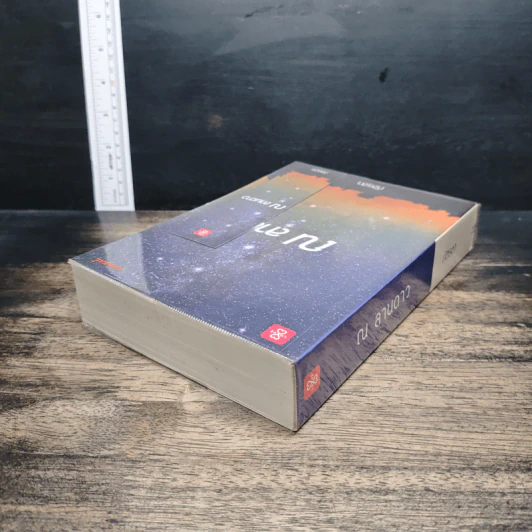หนังสือ ณ ลานดาว - ภัสรสา รูปที่ 5