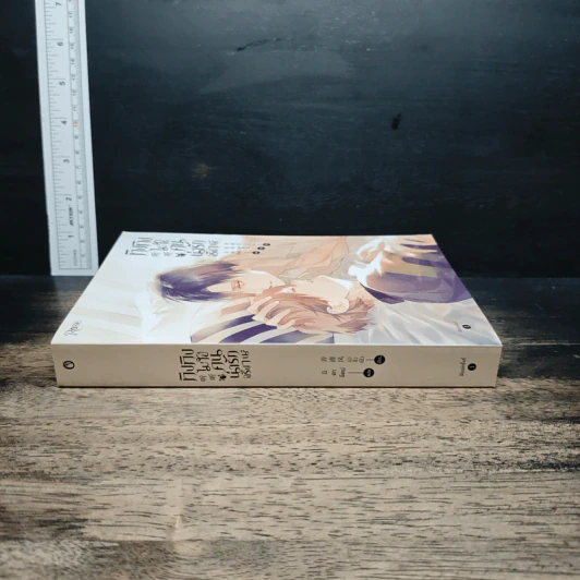 หนังสือ ทิงทิงไม่ใช่คนน่ารักจริง ๆ นะ รูปที่ 3