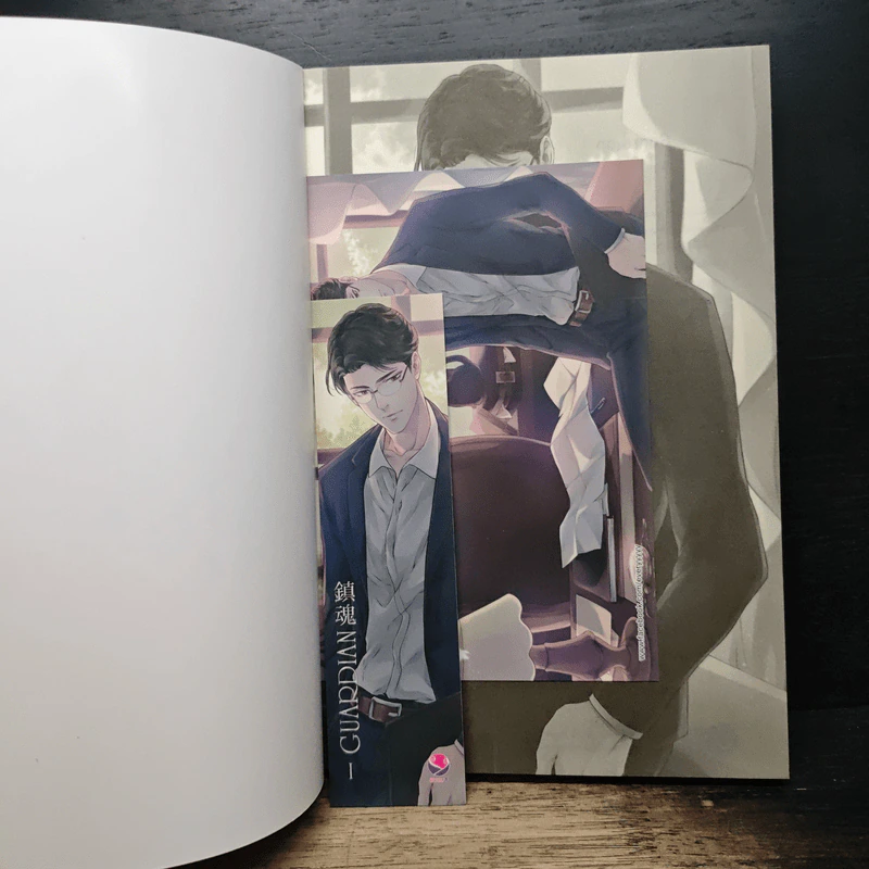 Guardian 3 เล่มจบ รูปที่ 12