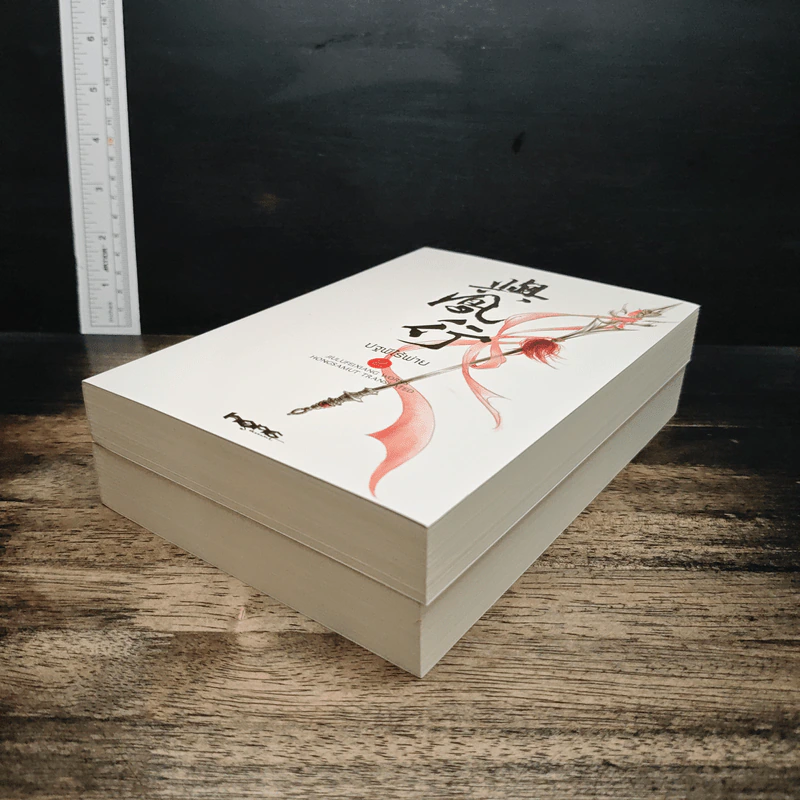 Boxset ปฐพีไร้พ่าย 2 เล่มจบ รูปที่ 7