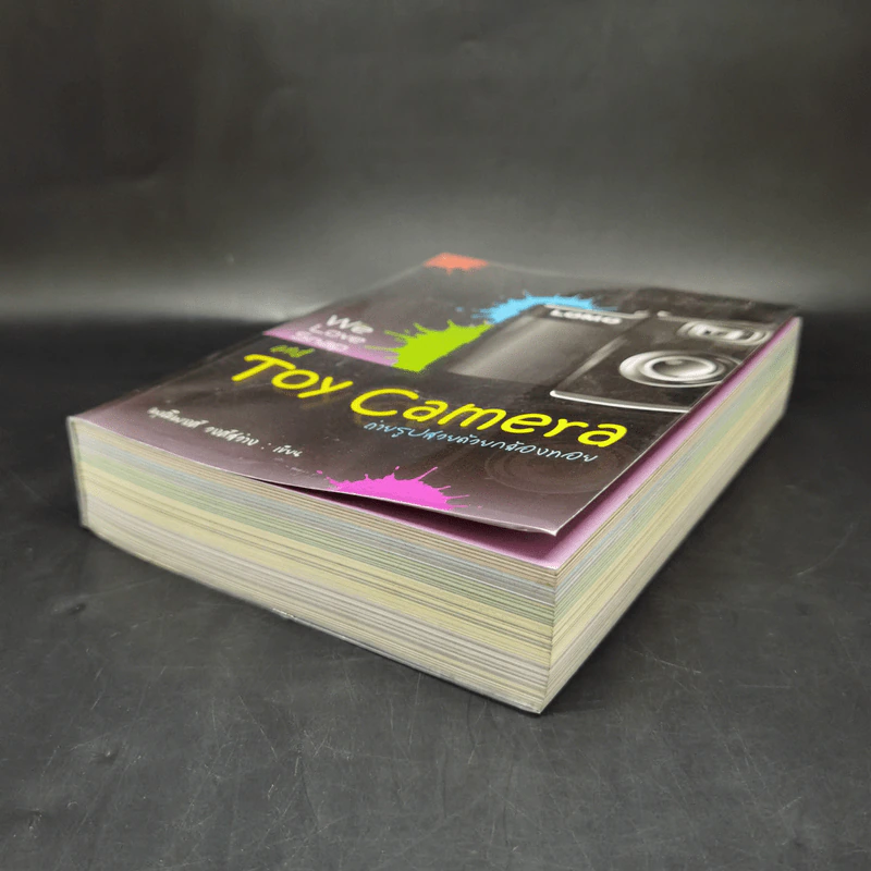 We Love Snap and Toy Camera ถ่ายรูปสวยด้วยกล้องทอย - พุฒิพงศ์ วงศ์สว่าง รูปที่ 7
