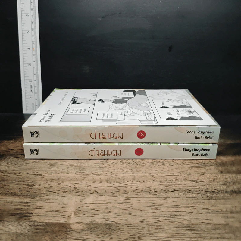 หนังสือ Boxset ด้ายแดง 2 เล่มจบ รูปที่ 5
