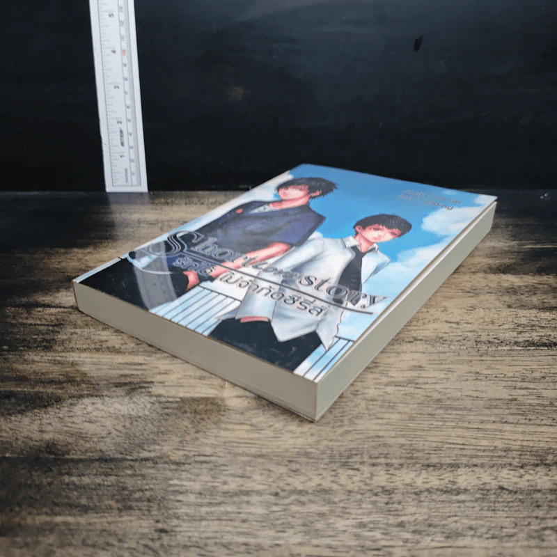 Short Love Story รักได้ ไม่จำกัดซีรี่ส์ รูปที่ 4