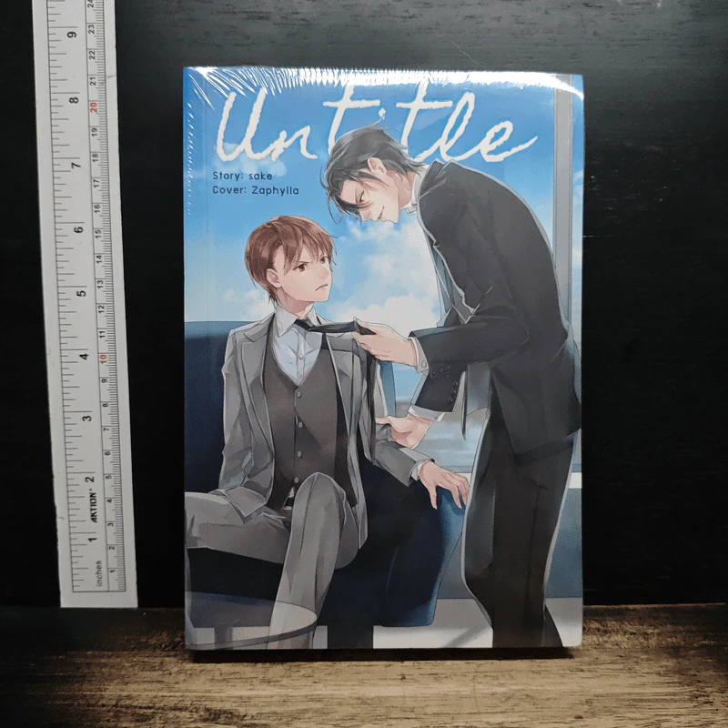หนังสือ Untitle รูปที่ 1