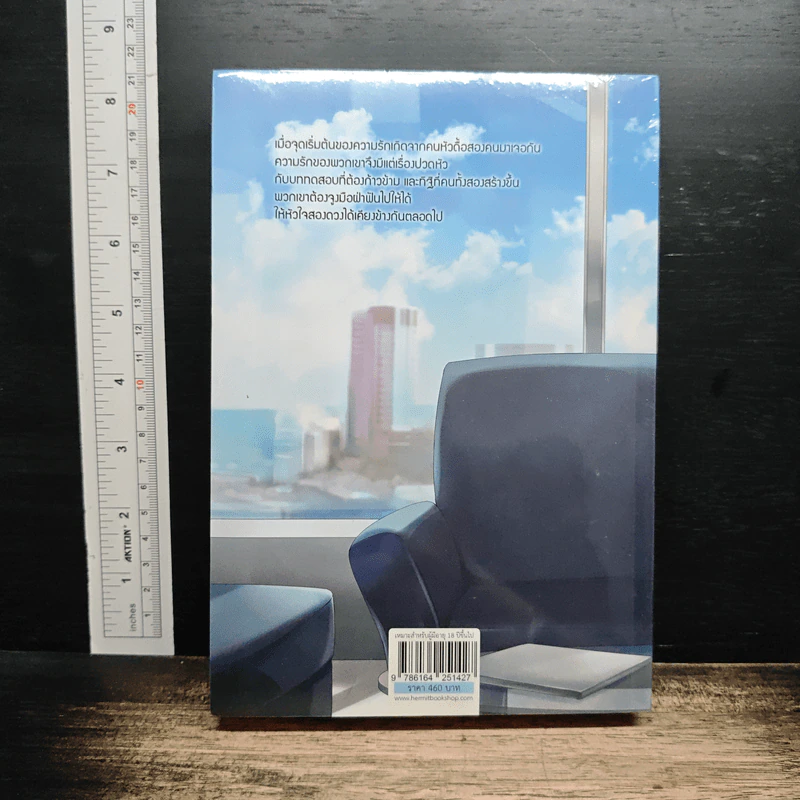 หนังสือ Untitle รูปที่ 2