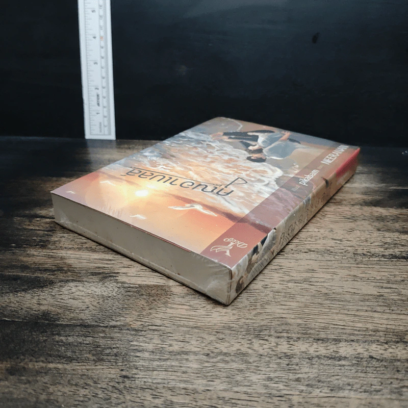 หนังสือ คุณอาเบลล์ รูปที่ 5