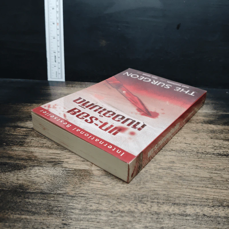 แกะรอยหมออำมหิต - Tess Gerritsen รูปที่ 5