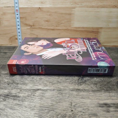 หนังสือ เล่ห์รักกามเทพ รูปที่ 2