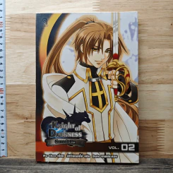 หนังสือ Knight of Darkness ปีศาจอัศวิน เล่ม 2 - Mu Chen
