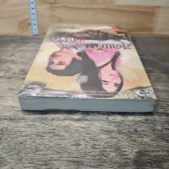 หนังสือ สุดแค้น...แสนรัก รูปที่ 4