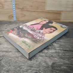 หนังสือ สุดแค้น...แสนรัก รูปที่ 3
