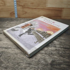 หนังสือ สัญญาพันธนาการ รูปที่ 3