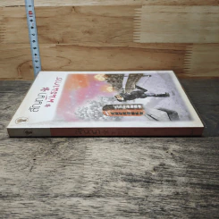 หนังสือ สัญญาพันธนาการ รูปที่ 2