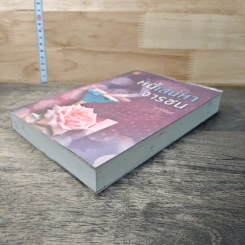 หนังสือ หนี้เสน่หาจารชน - มณีจันท์ รูปที่ 3