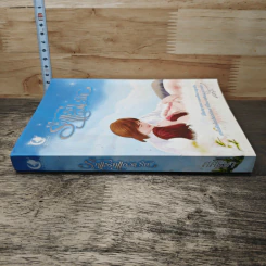 หนังสือ รักแรกแลกรัก รูปที่ 2