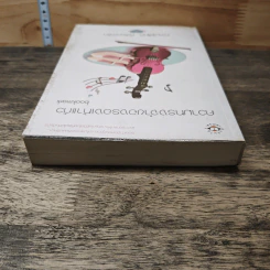 ความทรงจำของรองเท้าแก้ - Bookmark รูปที่ 4