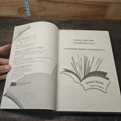 หนังสือ จุมพิตจอมมาร - มิรา รูปที่ 6
