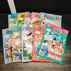 ขายหัวเราะ 10 เล่ม