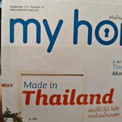 My Home 28 Sep 2012 รูปที่ 3