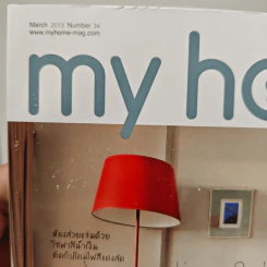 My Home 34 March 2013 รูปที่ 3