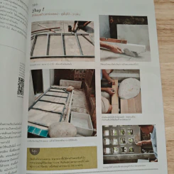 My Home 34 March 2013 รูปที่ 10