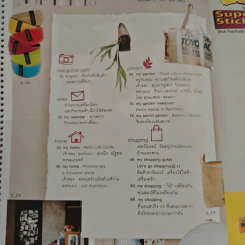 My Home 17 Oct 2011 รูปที่ 7