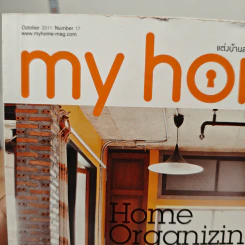 My Home 17 Oct 2011 รูปที่ 3