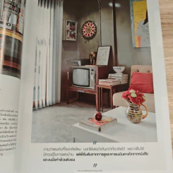 My Home 63 August 2015 รูปที่ 8