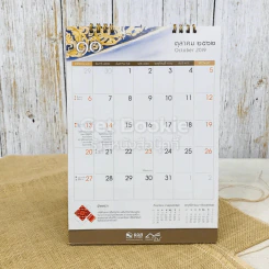 ปฏิทินธนาคารธอส. พ.ศ.2562 รูปที่ 23