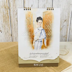 ปฏิทินธนาคาร ธอส พ.ศ.2562 รูปที่ 10