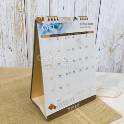 ปฏิทินธนาคาร ธอส พ.ศ.2562 รูปที่ 27